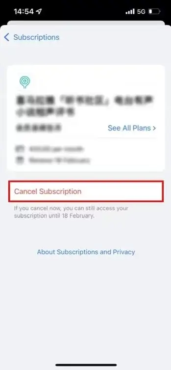 CloudEdge App Paid Subscription FAQ 32 微信图片 20240227150346 jpg
